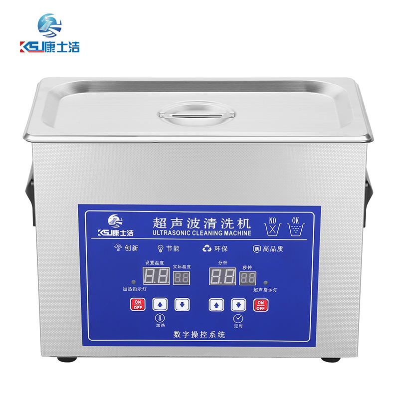 數碼顯示超聲波清洗機 PL-S30D