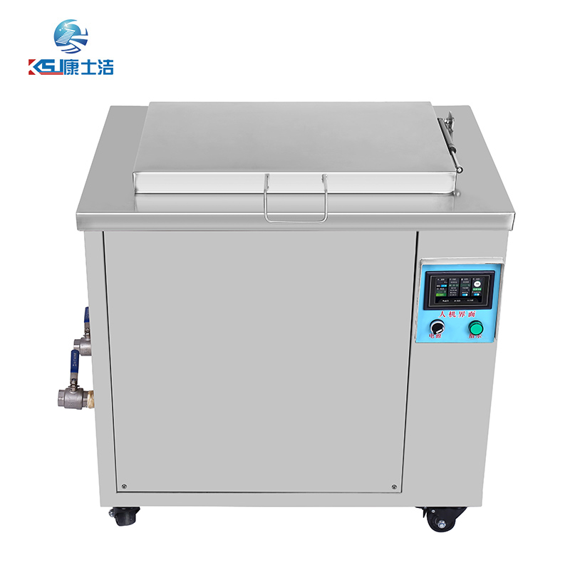 一體式超聲波清洗機