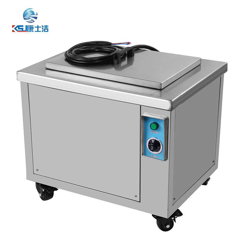 分體式超聲波清洗機