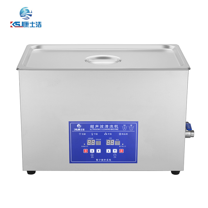 數碼顯示超聲波清洗機（jī）PL-S100