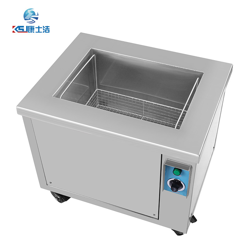 分體（tǐ）式超聲波清洗機