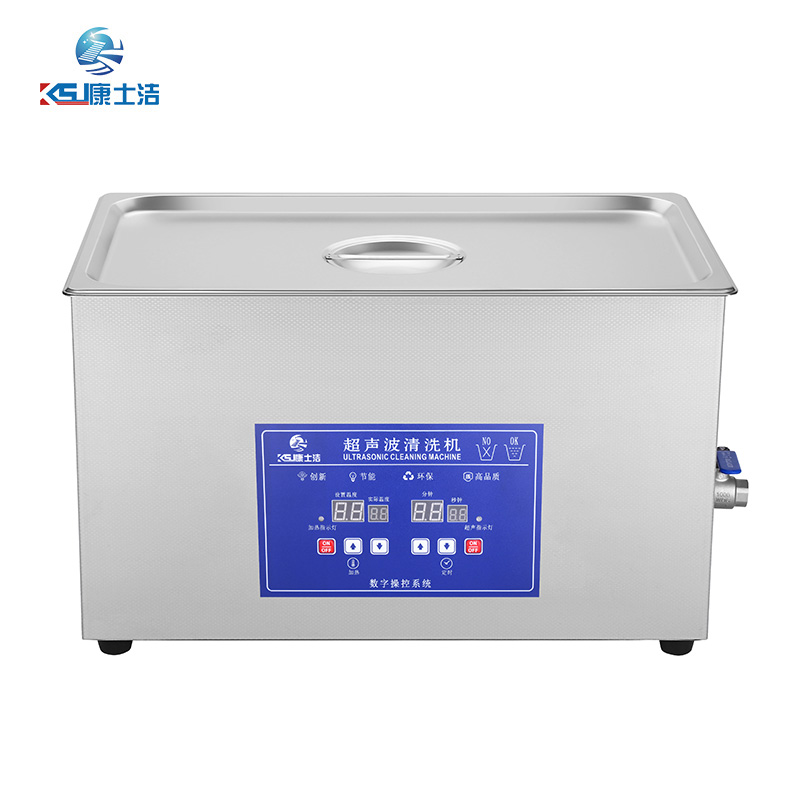 數碼顯示超聲波（bō）清洗機 PL-S80