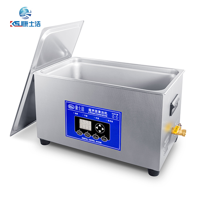 可調功率超聲波清洗機 PL-S80T